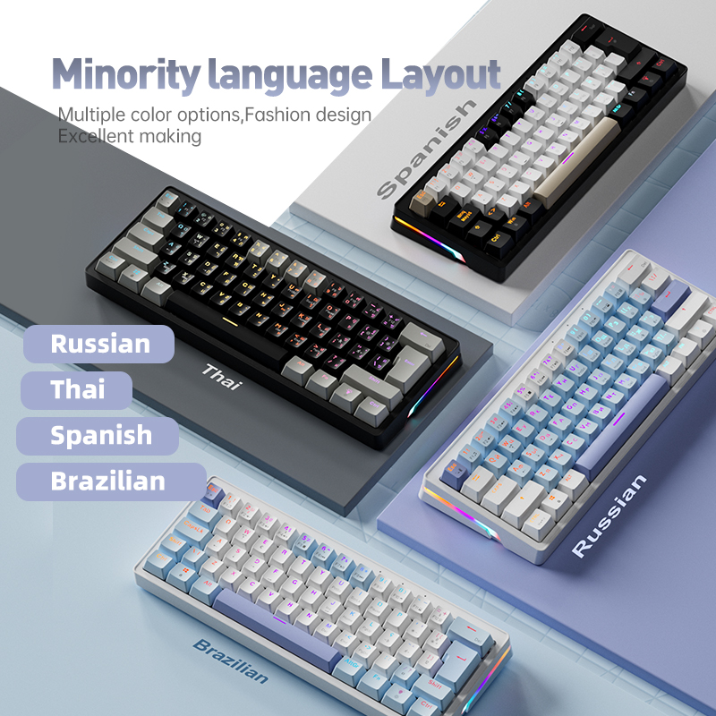 60% portable pad ergonomic gaming mechanical keyboard rainbow backlight hot swappable ABS keycap C-type wired keyboard